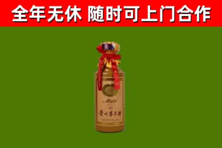 朗县烟酒回收30年茅台酒.jpg