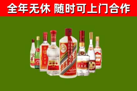 朗县烟酒回收八大名酒.jpg