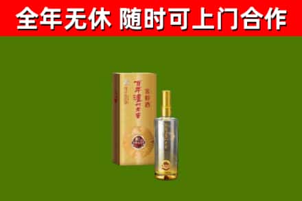 朗县烟酒回收百年泸州.jpg