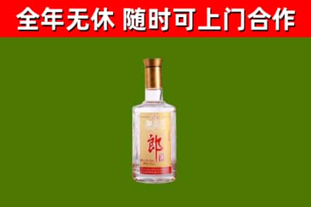 朗县烟酒回收光瓶郎酒.jpg