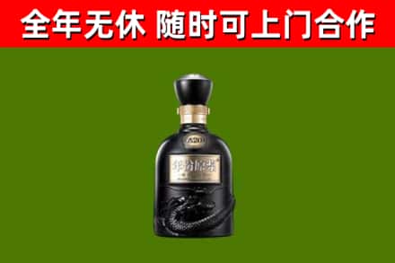朗县烟酒回收古20酒.jpg