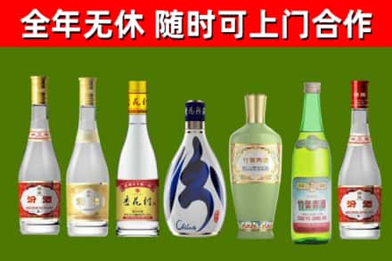 朗县烟酒回收汾酒系列.jpg