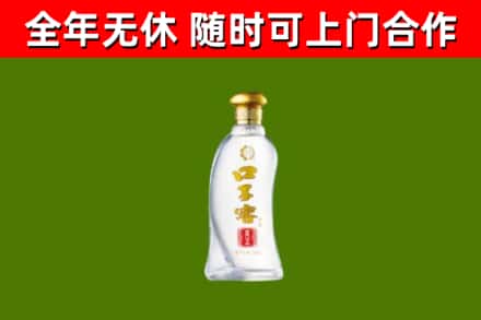 朗县烟酒回收口子窖.jpg