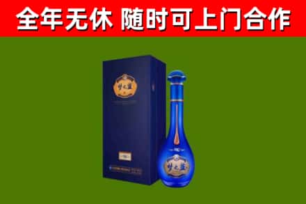 朗县烟酒回收老梦之蓝酒.jpg