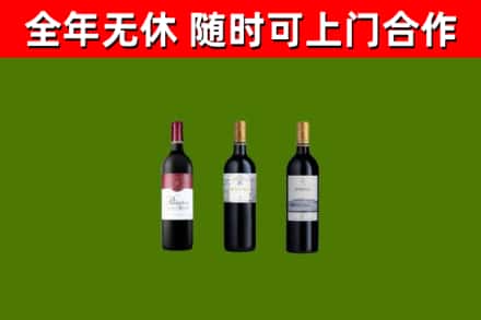 朗县烟酒回收拉菲红酒.jpg