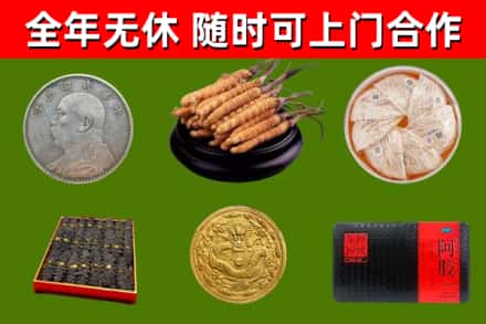 朗县烟酒回收名贵礼品.jpg